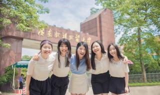 广东外语外贸大学北校区