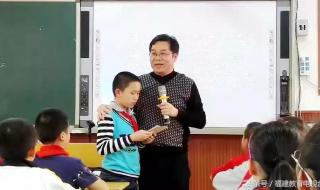 小学语文课堂教学模式